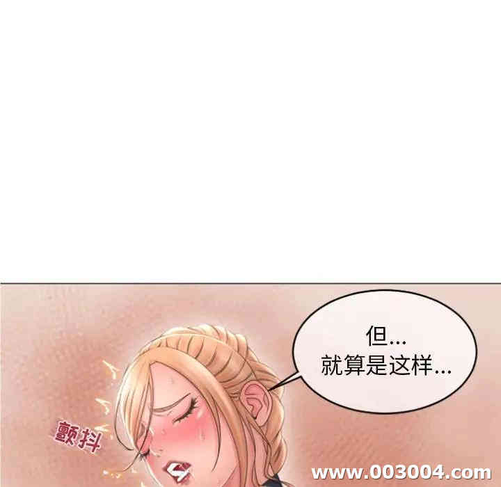 韩国漫画隔壁的她韩漫_隔壁的她-第28话在线免费阅读-韩国漫画-第99张图片