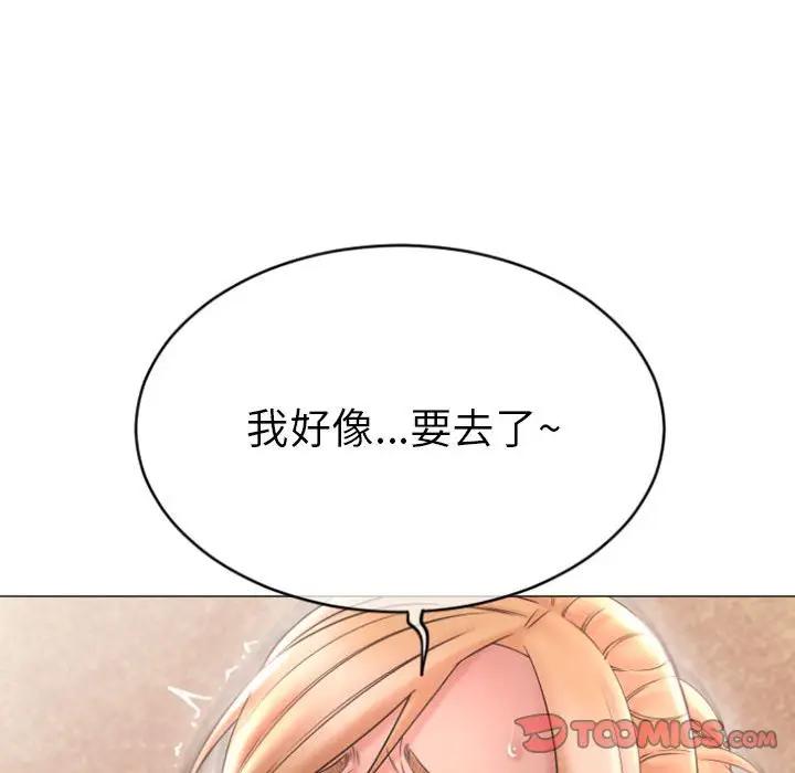 韩国漫画隔壁的她韩漫_隔壁的她-第28话在线免费阅读-韩国漫画-第110张图片