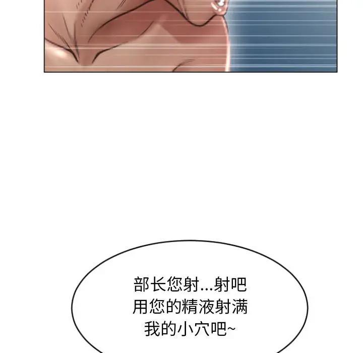 韩国漫画隔壁的她韩漫_隔壁的她-第28话在线免费阅读-韩国漫画-第143张图片