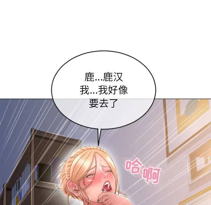 韩国漫画隔壁的她韩漫_隔壁的她-第29话在线免费阅读-韩国漫画-第7张图片