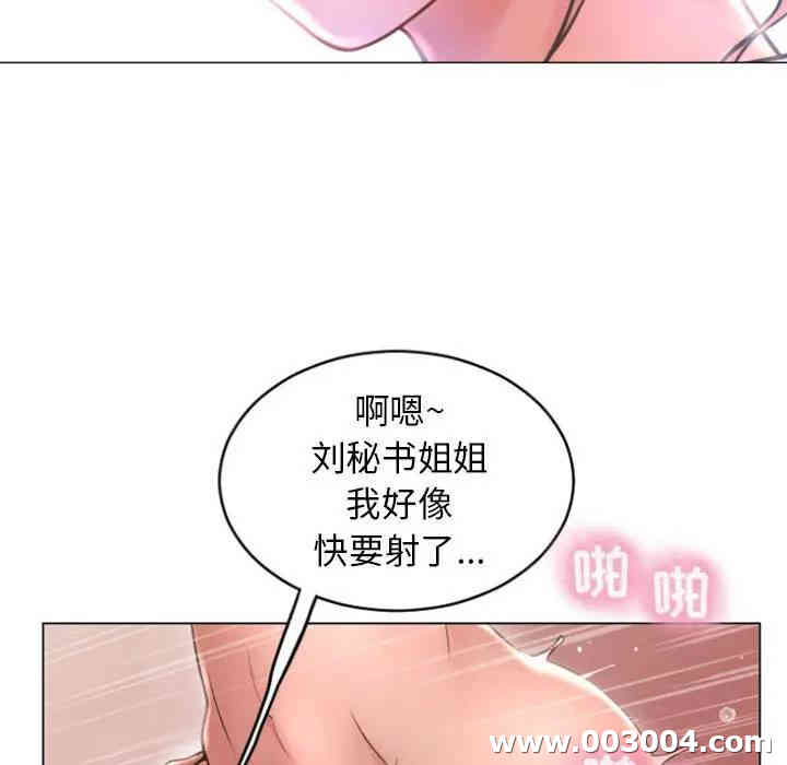 韩国漫画隔壁的她韩漫_隔壁的她-第29话在线免费阅读-韩国漫画-第15张图片