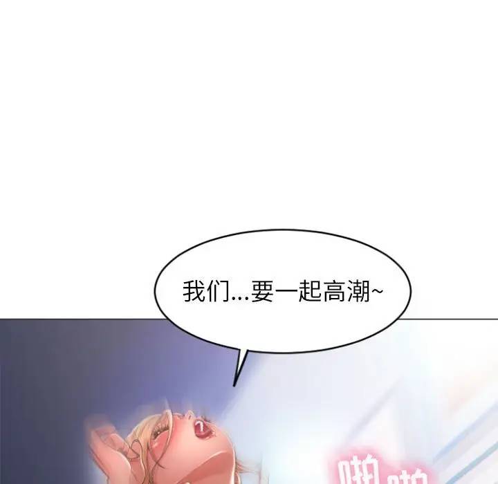 韩国漫画隔壁的她韩漫_隔壁的她-第29话在线免费阅读-韩国漫画-第19张图片