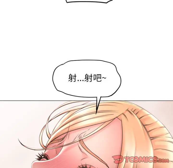 韩国漫画隔壁的她韩漫_隔壁的她-第29话在线免费阅读-韩国漫画-第30张图片