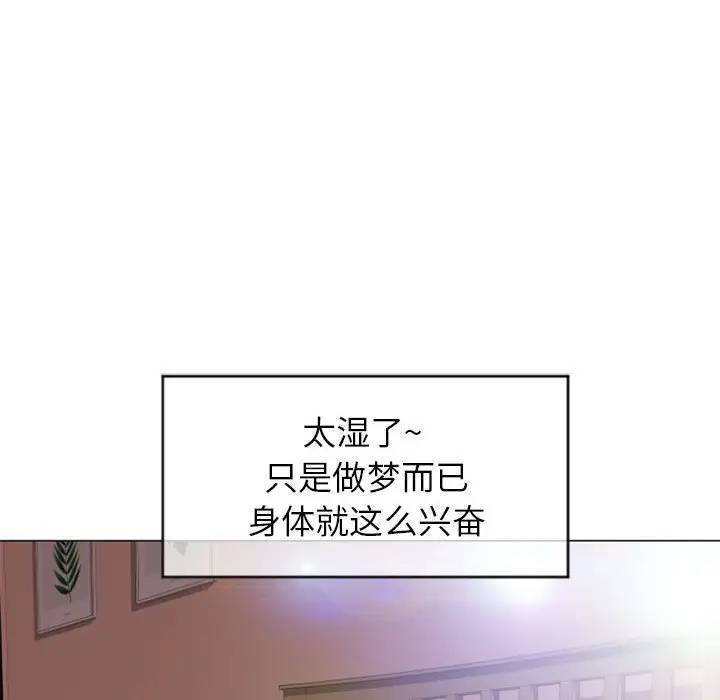 韩国漫画隔壁的她韩漫_隔壁的她-第29话在线免费阅读-韩国漫画-第54张图片