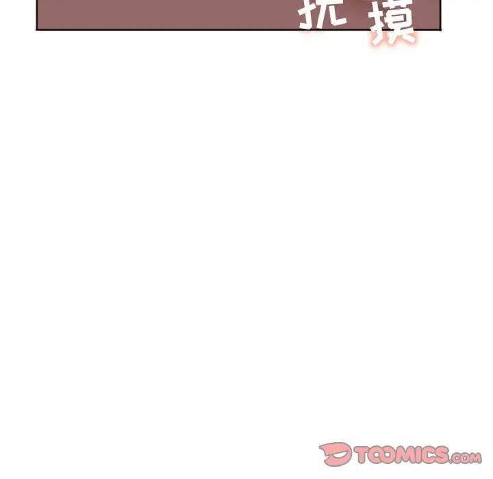 韩国漫画隔壁的她韩漫_隔壁的她-第29话在线免费阅读-韩国漫画-第66张图片