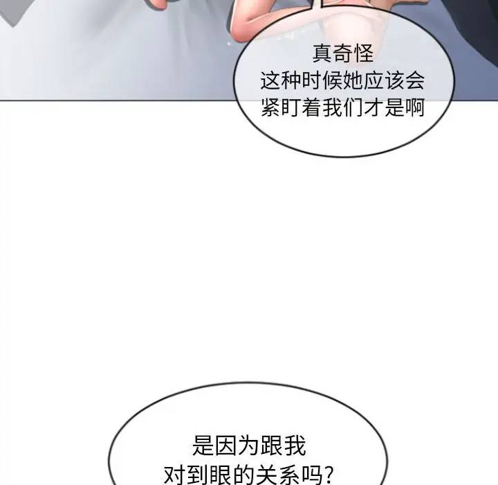 韩国漫画隔壁的她韩漫_隔壁的她-第29话在线免费阅读-韩国漫画-第150张图片