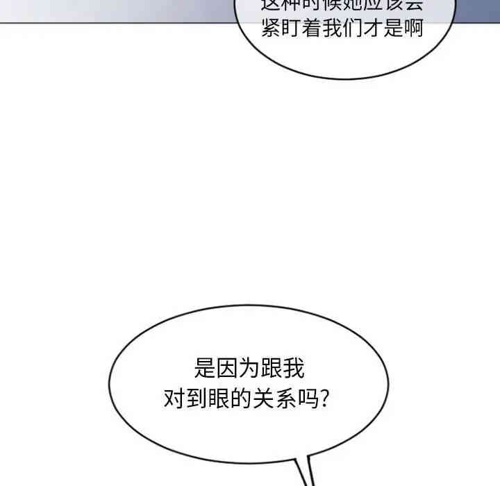 韩国漫画隔壁的她韩漫_隔壁的她-第30话在线免费阅读-韩国漫画-第7张图片