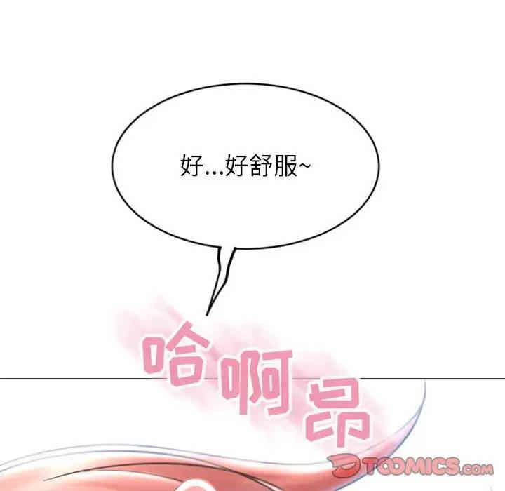 韩国漫画隔壁的她韩漫_隔壁的她-第30话在线免费阅读-韩国漫画-第30张图片