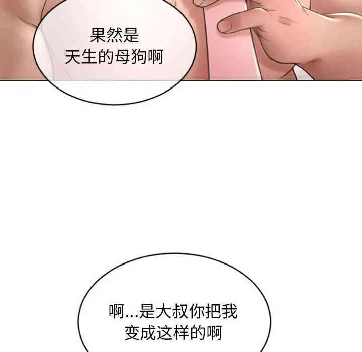 韩国漫画隔壁的她韩漫_隔壁的她-第30话在线免费阅读-韩国漫画-第34张图片