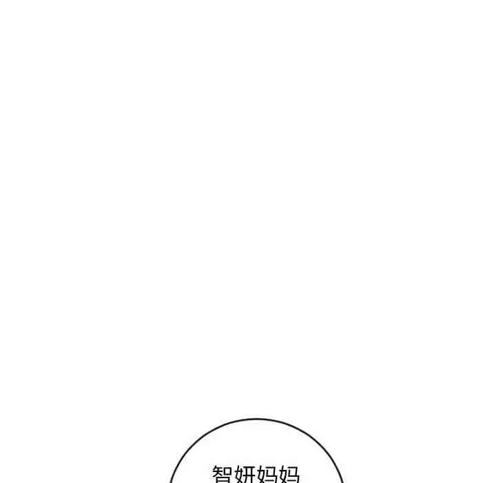 韩国漫画隔壁的她韩漫_隔壁的她-第30话在线免费阅读-韩国漫画-第53张图片