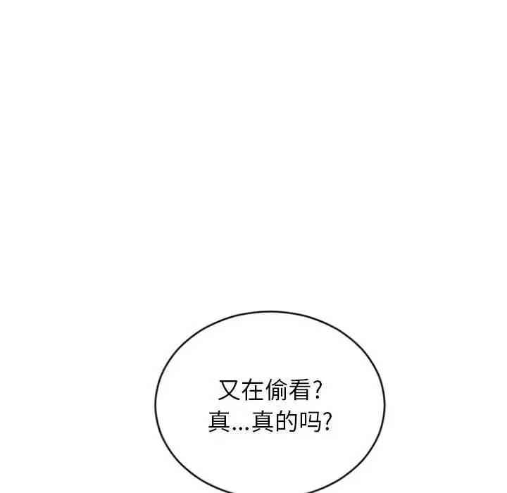 韩国漫画隔壁的她韩漫_隔壁的她-第30话在线免费阅读-韩国漫画-第60张图片