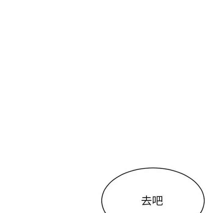 韩国漫画隔壁的她韩漫_隔壁的她-第30话在线免费阅读-韩国漫画-第101张图片