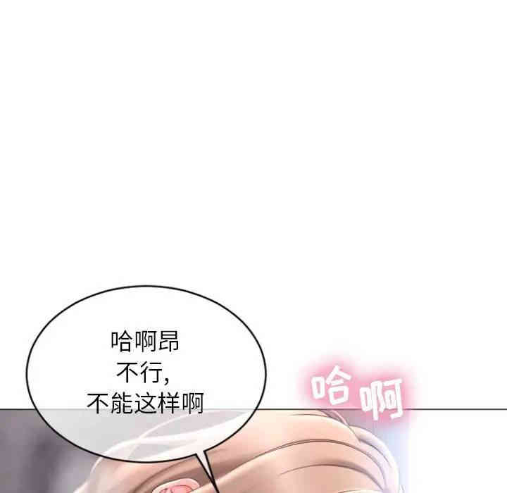 韩国漫画隔壁的她韩漫_隔壁的她-第30话在线免费阅读-韩国漫画-第142张图片