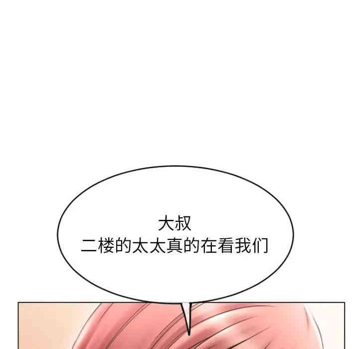 韩国漫画隔壁的她韩漫_隔壁的她-第31话在线免费阅读-韩国漫画-第7张图片