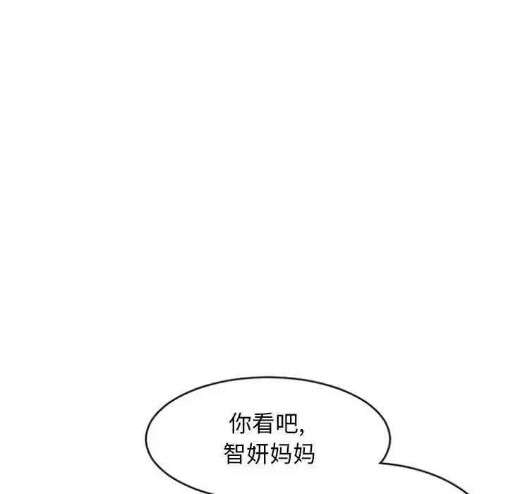 韩国漫画隔壁的她韩漫_隔壁的她-第31话在线免费阅读-韩国漫画-第31张图片