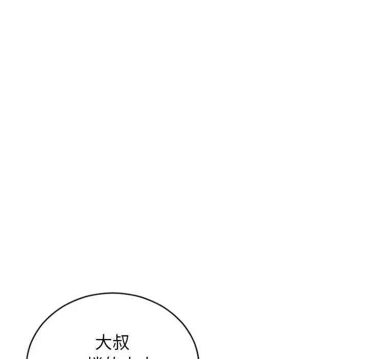 韩国漫画隔壁的她韩漫_隔壁的她-第31话在线免费阅读-韩国漫画-第38张图片