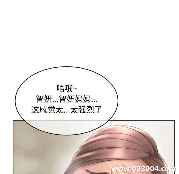 韩国漫画隔壁的她韩漫_隔壁的她-第31话在线免费阅读-韩国漫画-第51张图片