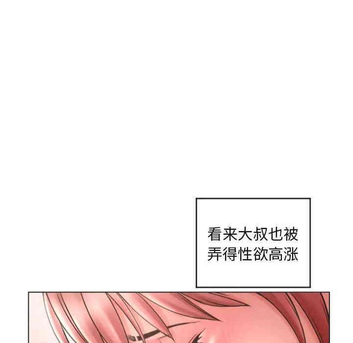 韩国漫画隔壁的她韩漫_隔壁的她-第31话在线免费阅读-韩国漫画-第61张图片