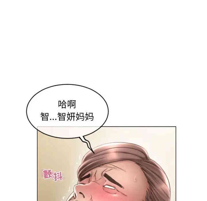 韩国漫画隔壁的她韩漫_隔壁的她-第31话在线免费阅读-韩国漫画-第65张图片