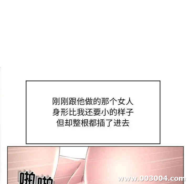 韩国漫画隔壁的她韩漫_隔壁的她-第32话在线免费阅读-韩国漫画-第33张图片