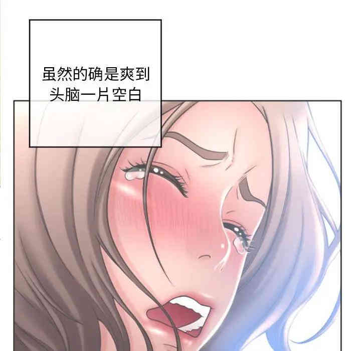 韩国漫画隔壁的她韩漫_隔壁的她-第32话在线免费阅读-韩国漫画-第72张图片