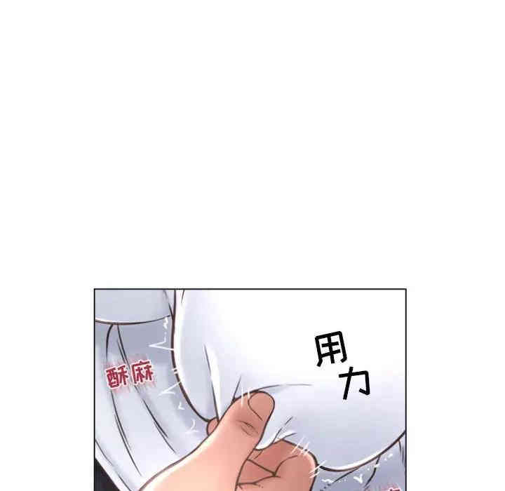 韩国漫画隔壁的她韩漫_隔壁的她-第33话在线免费阅读-韩国漫画-第110张图片