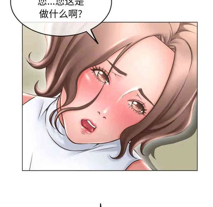 韩国漫画隔壁的她韩漫_隔壁的她-第33话在线免费阅读-韩国漫画-第112张图片