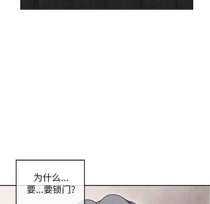 韩国漫画隔壁的她韩漫_隔壁的她-第34话在线免费阅读-韩国漫画-第5张图片