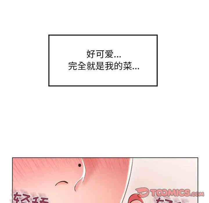 韩国漫画隔壁的她韩漫_隔壁的她-第34话在线免费阅读-韩国漫画-第12张图片