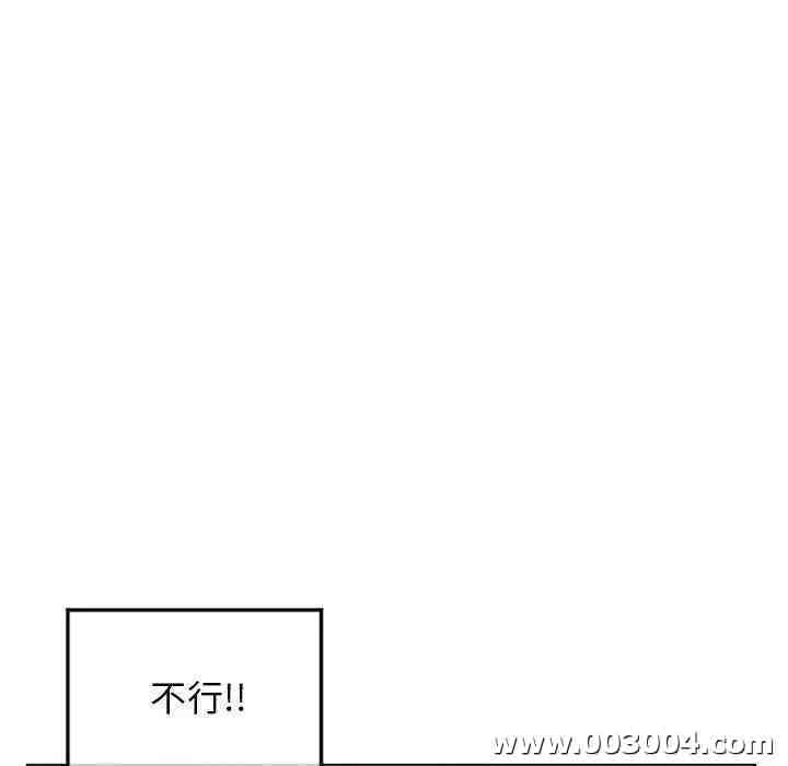 韩国漫画隔壁的她韩漫_隔壁的她-第34话在线免费阅读-韩国漫画-第33张图片