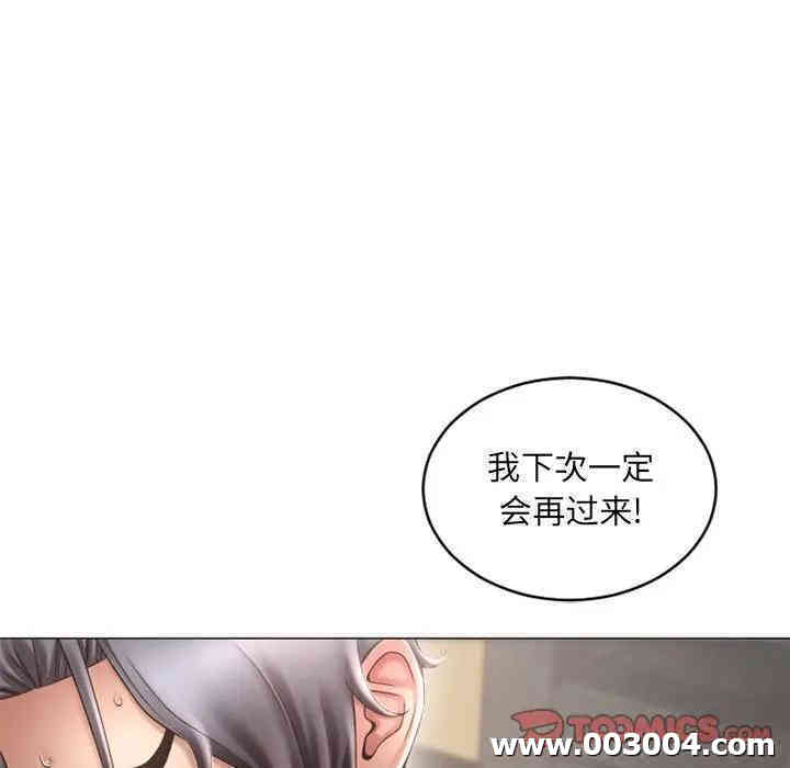 韩国漫画隔壁的她韩漫_隔壁的她-第34话在线免费阅读-韩国漫画-第39张图片