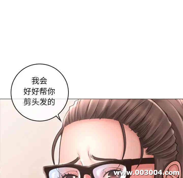 韩国漫画隔壁的她韩漫_隔壁的她-第34话在线免费阅读-韩国漫画-第45张图片