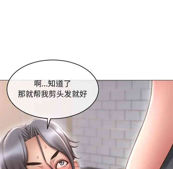 韩国漫画隔壁的她韩漫_隔壁的她-第34话在线免费阅读-韩国漫画-第47张图片