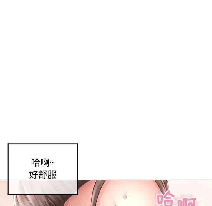 韩国漫画隔壁的她韩漫_隔壁的她-第34话在线免费阅读-韩国漫画-第61张图片