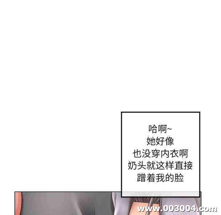 韩国漫画隔壁的她韩漫_隔壁的她-第34话在线免费阅读-韩国漫画-第69张图片