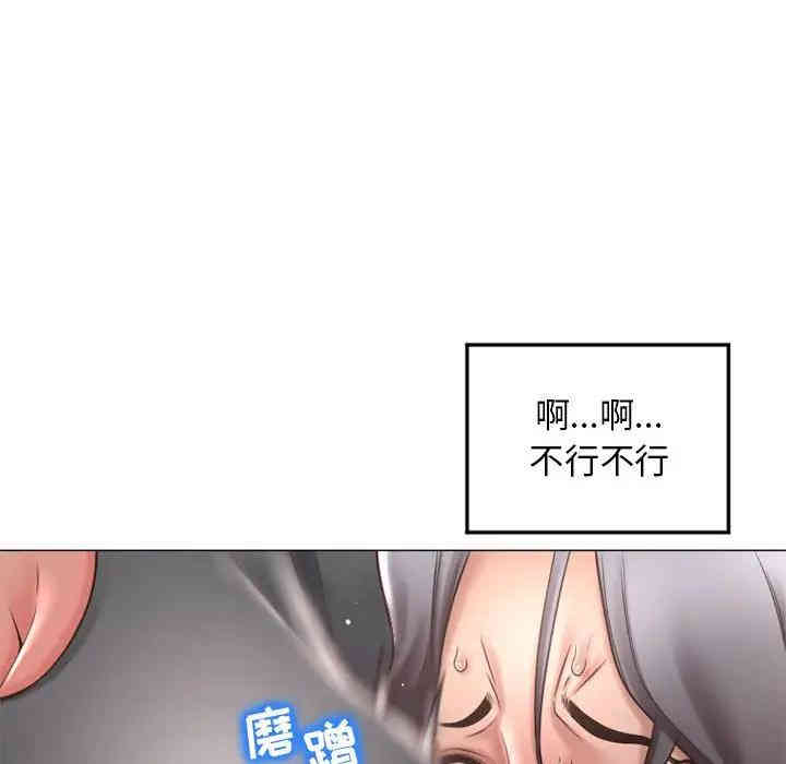 韩国漫画隔壁的她韩漫_隔壁的她-第34话在线免费阅读-韩国漫画-第80张图片