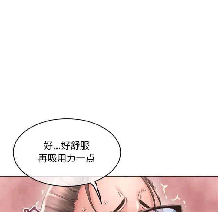 韩国漫画隔壁的她韩漫_隔壁的她-第34话在线免费阅读-韩国漫画-第103张图片