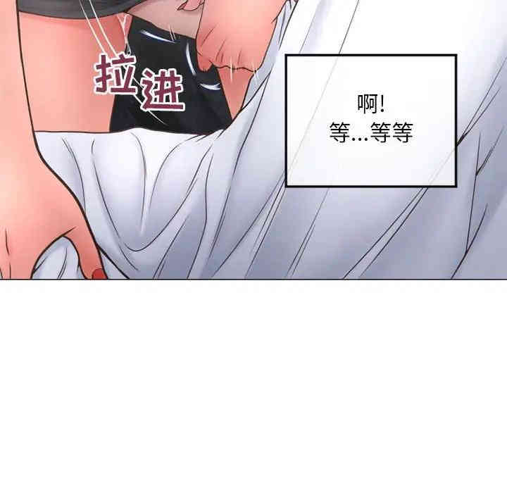 韩国漫画隔壁的她韩漫_隔壁的她-第34话在线免费阅读-韩国漫画-第139张图片