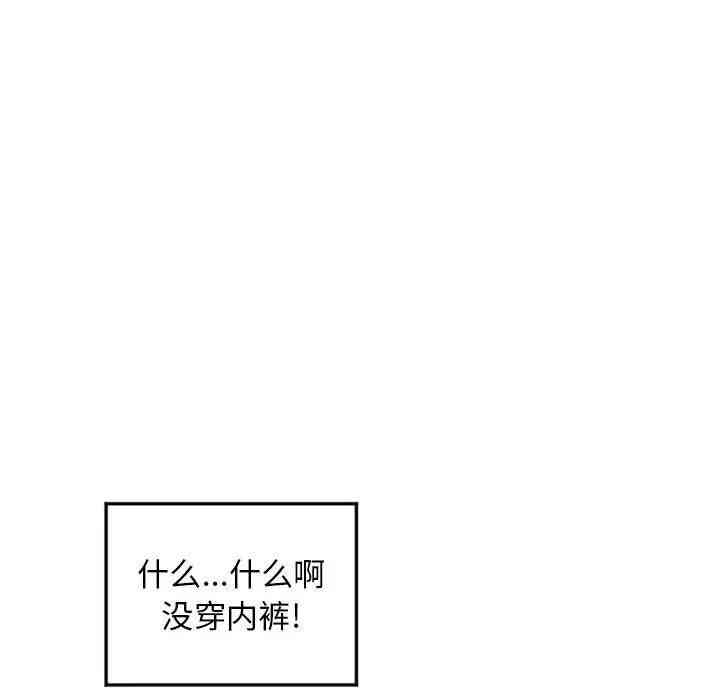 韩国漫画隔壁的她韩漫_隔壁的她-第34话在线免费阅读-韩国漫画-第140张图片