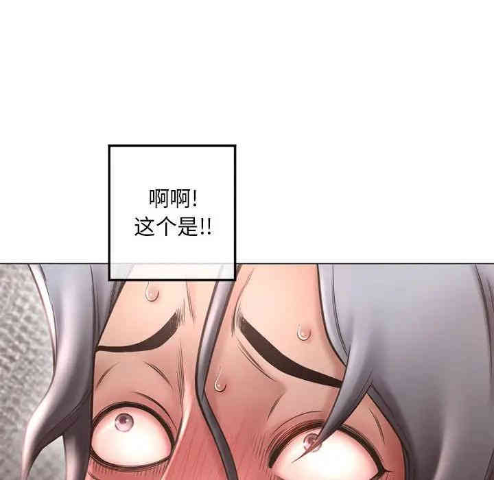 韩国漫画隔壁的她韩漫_隔壁的她-第34话在线免费阅读-韩国漫画-第142张图片