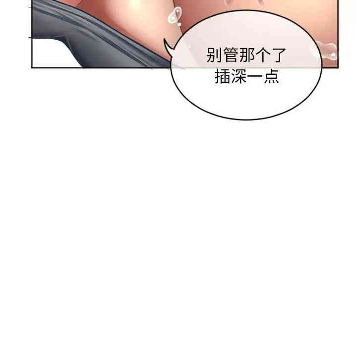 韩国漫画隔壁的她韩漫_隔壁的她-第35话在线免费阅读-韩国漫画-第6张图片