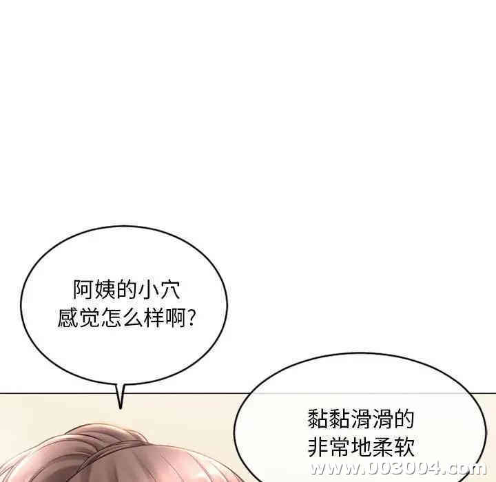 韩国漫画隔壁的她韩漫_隔壁的她-第35话在线免费阅读-韩国漫画-第9张图片