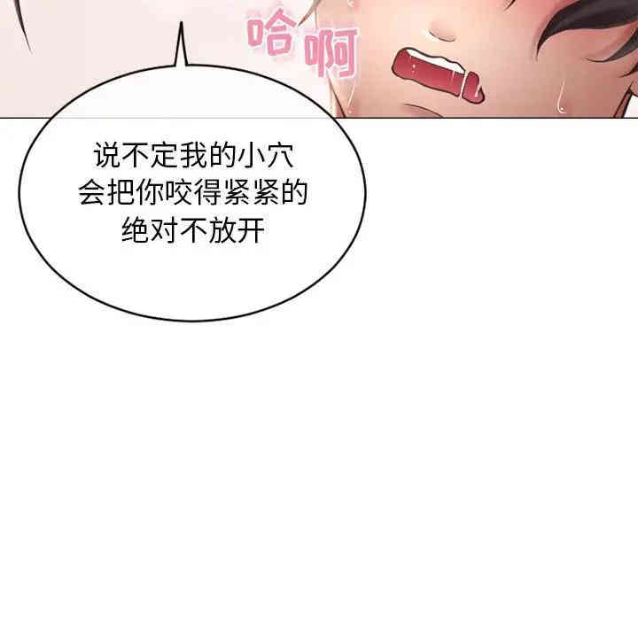 韩国漫画隔壁的她韩漫_隔壁的她-第35话在线免费阅读-韩国漫画-第23张图片