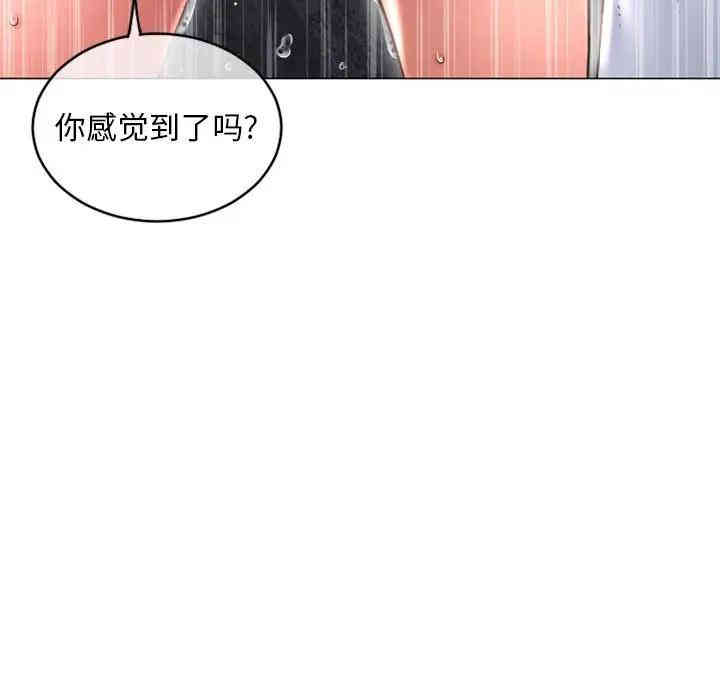 韩国漫画隔壁的她韩漫_隔壁的她-第35话在线免费阅读-韩国漫画-第34张图片