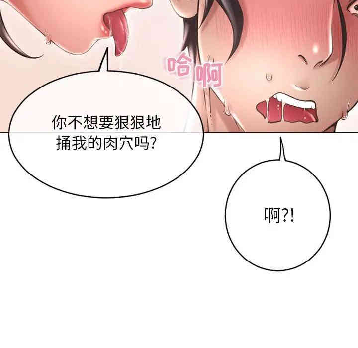 韩国漫画隔壁的她韩漫_隔壁的她-第35话在线免费阅读-韩国漫画-第38张图片