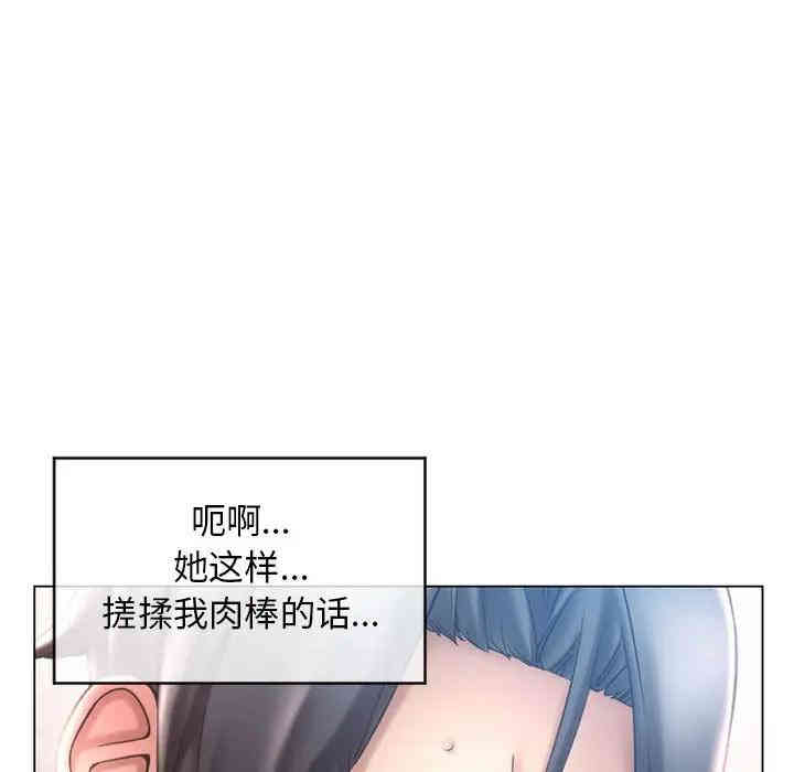 韩国漫画隔壁的她韩漫_隔壁的她-第35话在线免费阅读-韩国漫画-第41张图片