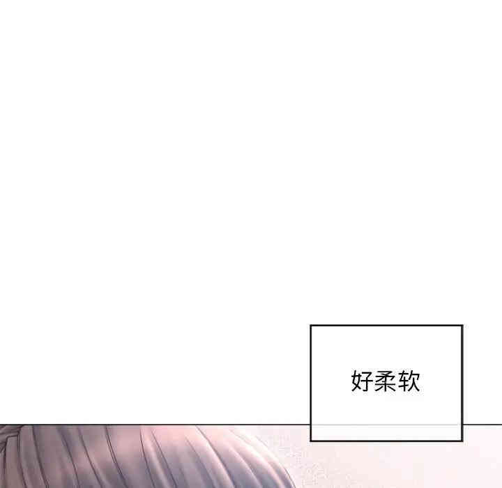 韩国漫画隔壁的她韩漫_隔壁的她-第35话在线免费阅读-韩国漫画-第86张图片