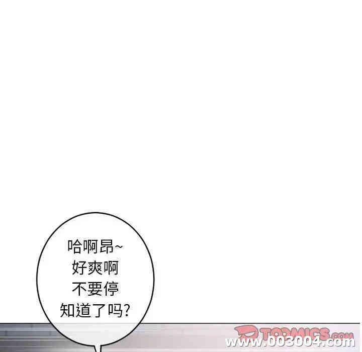 韩国漫画隔壁的她韩漫_隔壁的她-第35话在线免费阅读-韩国漫画-第111张图片