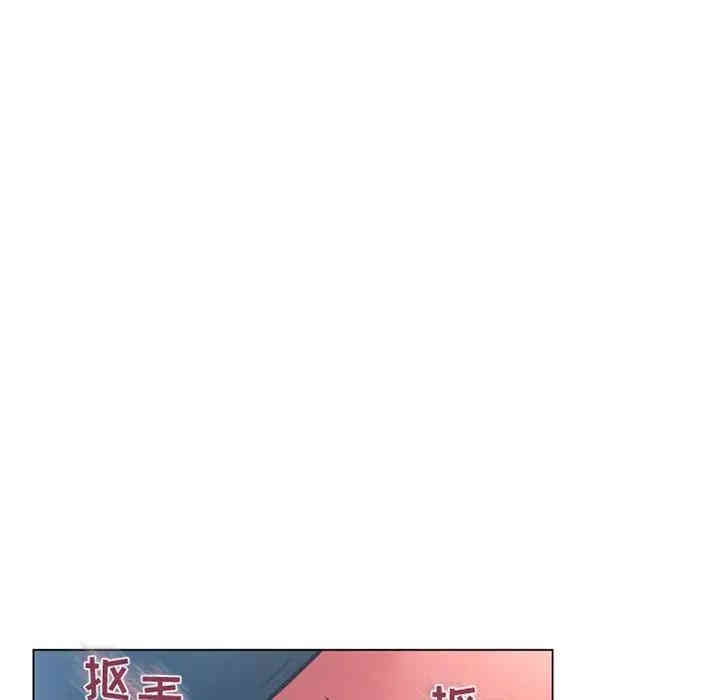 韩国漫画隔壁的她韩漫_隔壁的她-第35话在线免费阅读-韩国漫画-第113张图片