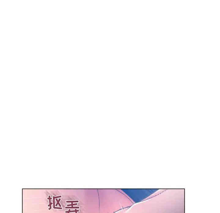 韩国漫画隔壁的她韩漫_隔壁的她-第35话在线免费阅读-韩国漫画-第125张图片